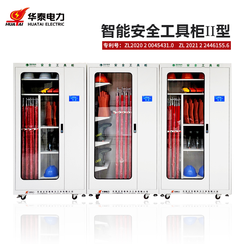 觸摸屏新款安全工具柜，專(zhuān)利產(chǎn)品，支持定制